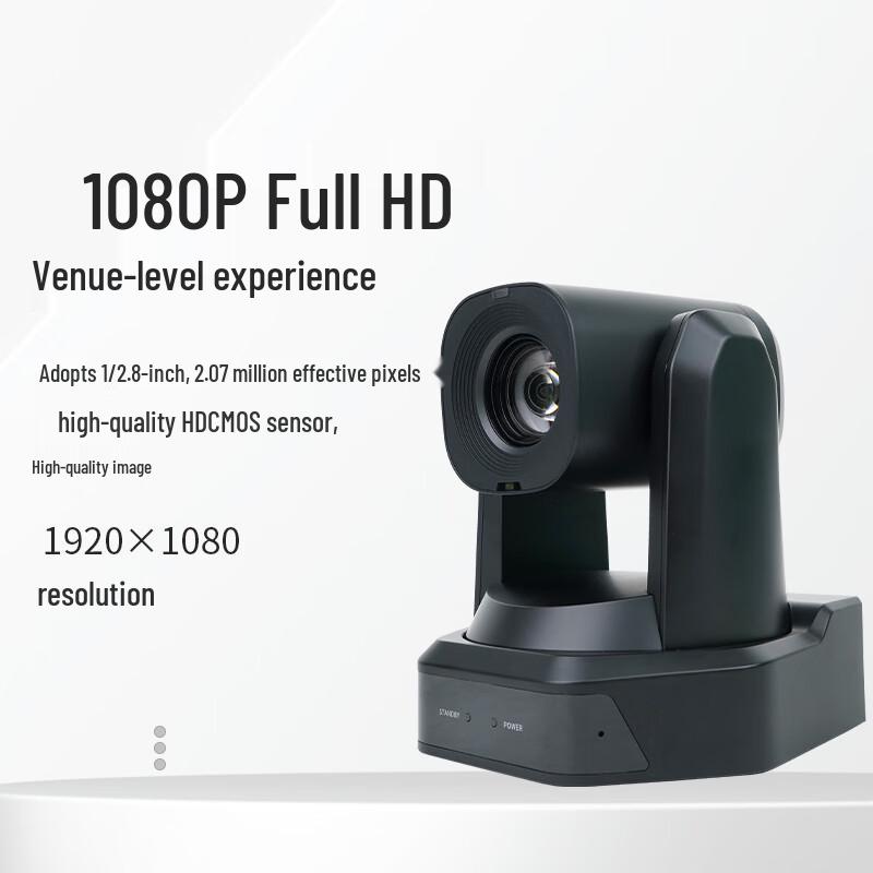 Weihaide VHD-HD30 Conference Camera (CN version)