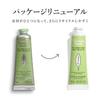 LOCCITANE Mint Verbena Sorbet Hand Cream 30mL