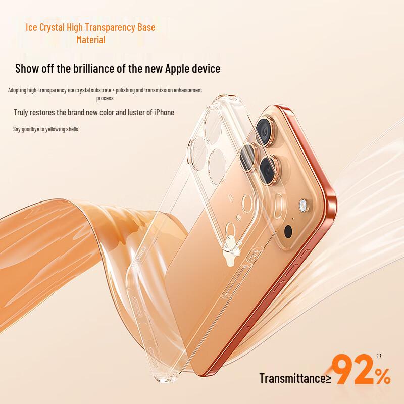 Baseus iPhone 17 Series Transparent Cooling Phone Case