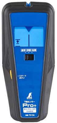 Shinwa Sokutei Датчик подложки и электрический провод ЖК-дисплей 79156 Pro+, Металл, Центр, Глубокий, Обнаружение, Отображение,