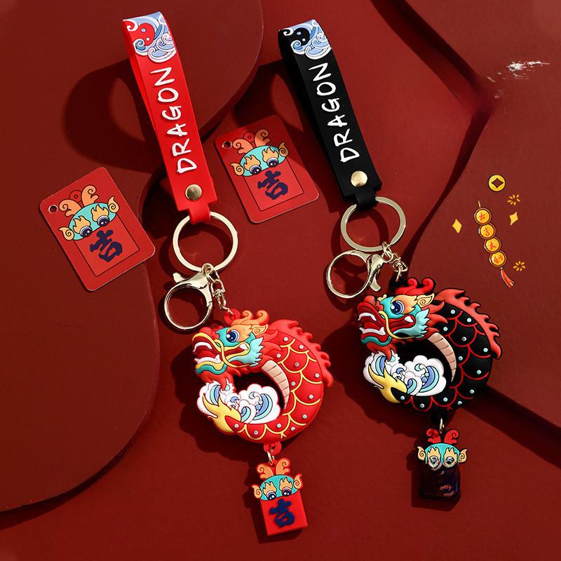 Charming Couple Bag Pendant Keychain Lunar New Year Lion Dance Silicone Gift