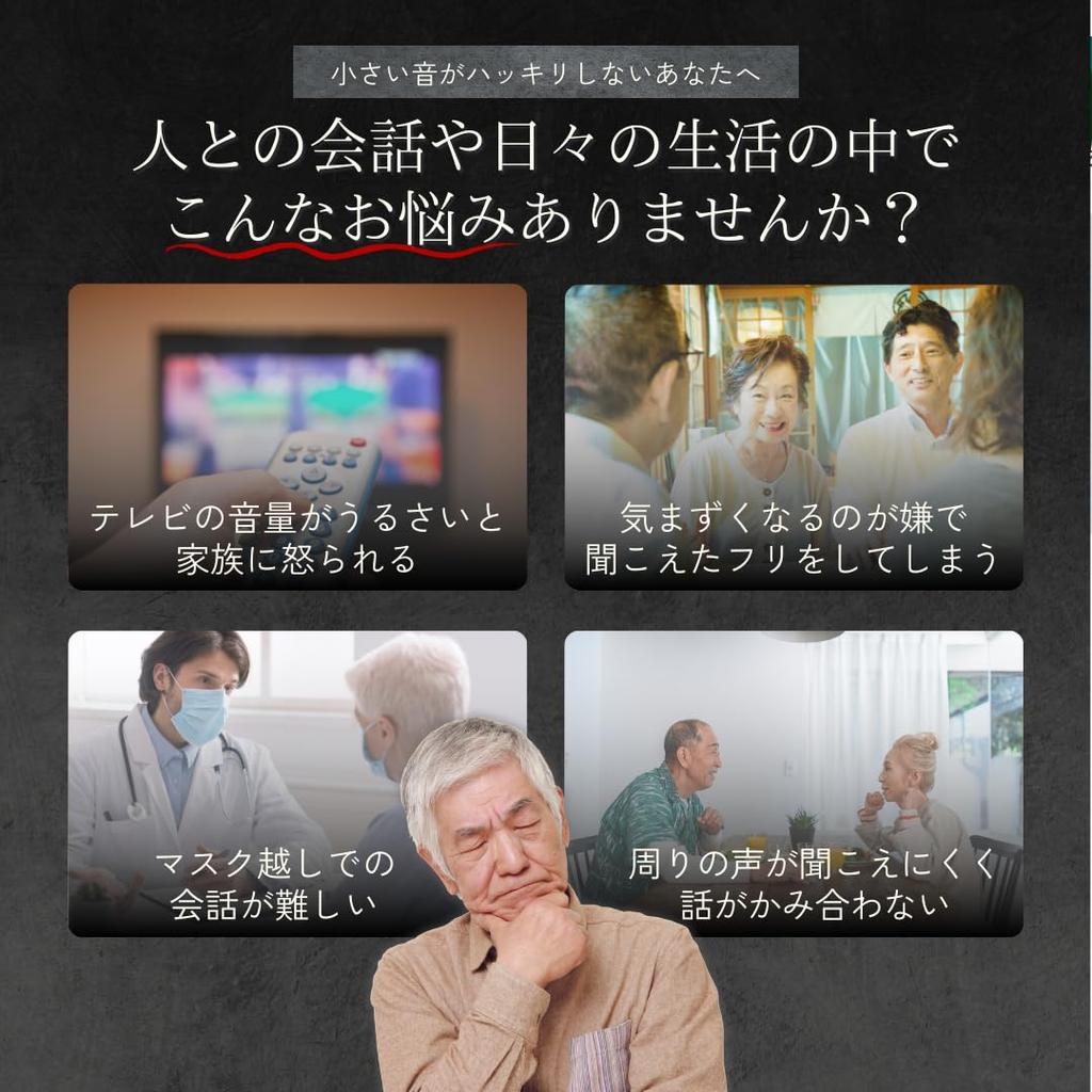 Слуховой звук для ушного отверстия легко для обоих шум работает от батареек Легко для ушного коллектора, карманный, бортовой, пожилой, тип, работать, легкий,