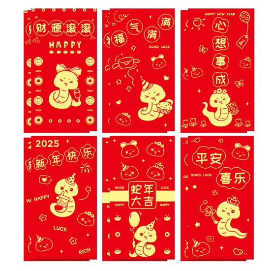 12 шт. Красные конверты на китайский Новый год 2025, год Змеи, красные карманы для денег