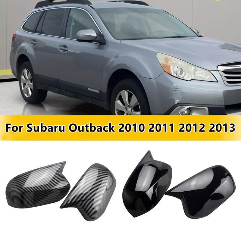 For Subaru Outback 2010 2011 2012 2013 Car Rearview Side Mirror Cover Wing Cap Exterior Door Housing Shell Trim ABS Carbon/Black