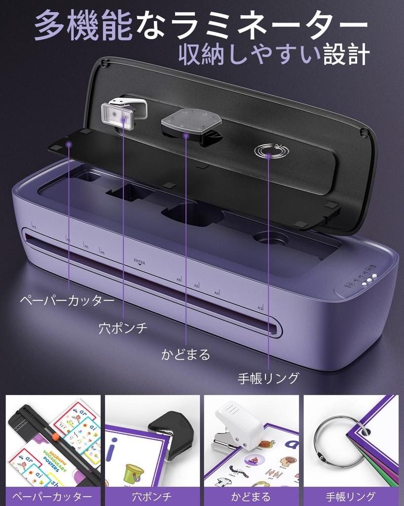 Представляем ламинатор Qfun Совместим с Легкое ламинирование 60 секунд Совместим с Поставляется с 30 листами ламинирования Резак для резки углов