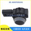 Compatible Mercedes-Benz Rear Parking Sensor A0009050242