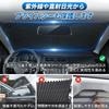 Sunshade for Toyota Light Light Heat and UV No Suction Cups Versatile Front Easy Installation and Perfect for Car Sun Interior Interior Deterioration