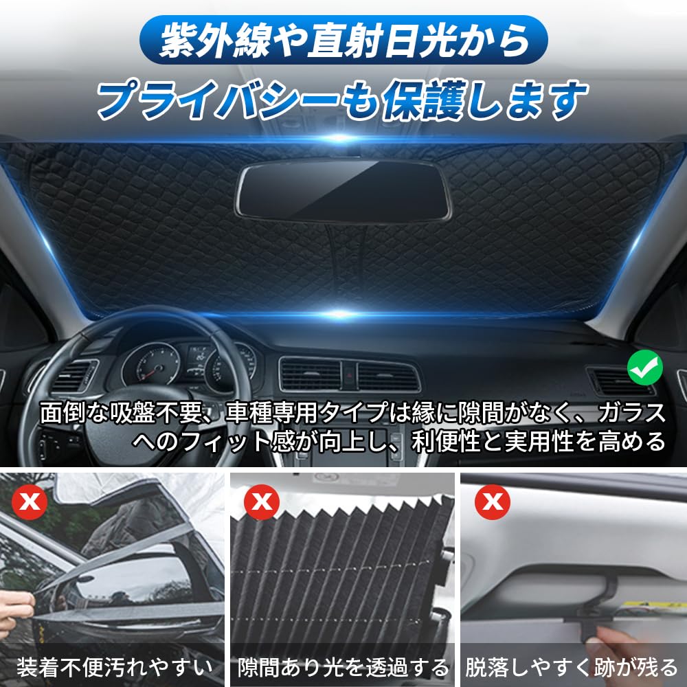 Sunshade for Toyota Light Light Heat and UV No Suction Cups Versatile Front Easy Installation and Perfect for Car Sun Interior Interior Deterioration