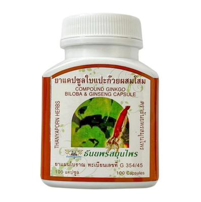 Фитопрепарат Herbs «Гинкго Билоба и женьшень» в капсулах для улучшения работы мозга, 100 капсул.