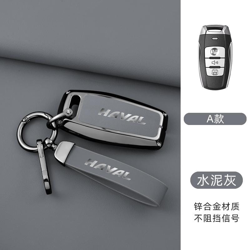 НОВЫЙ интеллектуальный набор дистанционных ключей для автомобиля из цинкового сплава, подходит для Haval H6 Jolion H2 H2s H1 2022 2023 H5 M4 H9 F7, аксессуар-брелок