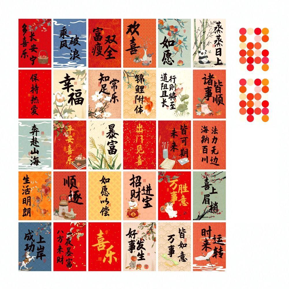 30 листов, набор для коллажа в китайском стиле в античном стиле, китайская каллиграфия, односторонний настенный плакат, поздравительные открытки, наилучшие пожелания, подарок