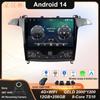 Android 14 Auto Radio For Ford S Max S-MAX 2006-2015 For Ford Galaxy 2014 Carplay Multimedia Video Player Navigation GPS No 2din