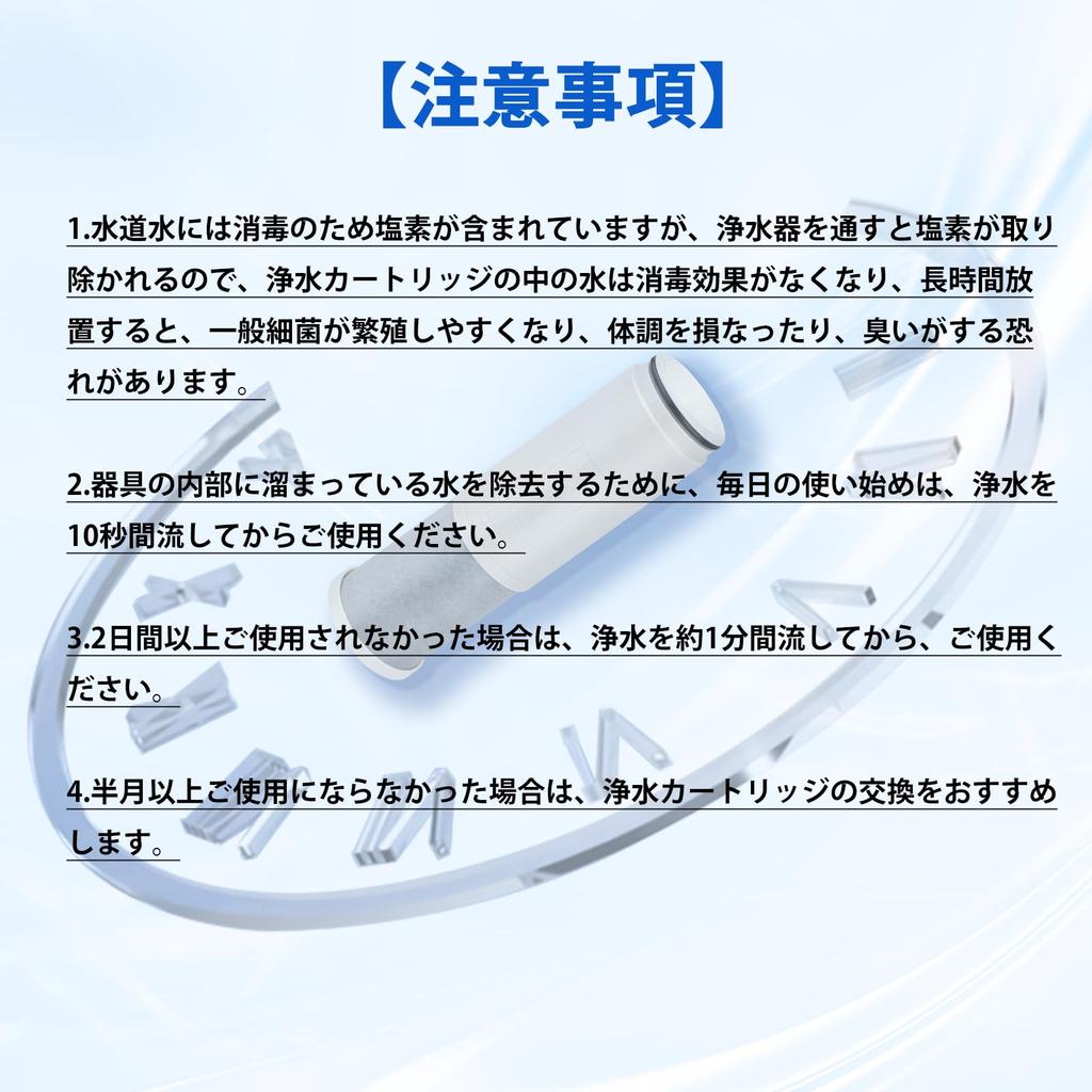 Картридж для очистки воды TH658S th658 th658s Кран с функцией очистки воды Тип THB34 TH658R ZZTH658 Замена TKHG37JX TH301S Noritz