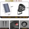 Ofuray Solar Самый яркий садовый 5200 мАч Большой до 15 часов мощного уличного солнечного Отдельный Алюминиевый сплав IP67 Регулируемый луч Загорается и