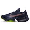Air Zoom SuperRep 2 Blackened Blue Мужские кроссовки Cyber Ashen-Slate Bright-Mango CU6445-400