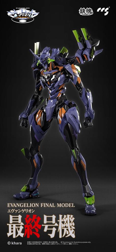 CCSTOYS MORTAL MIND Series Evangelion Final Unit Painted Movable Figure Resale "Evangelion ANIMA" PVC&ABS&POM&PV&Alloy&Magnet