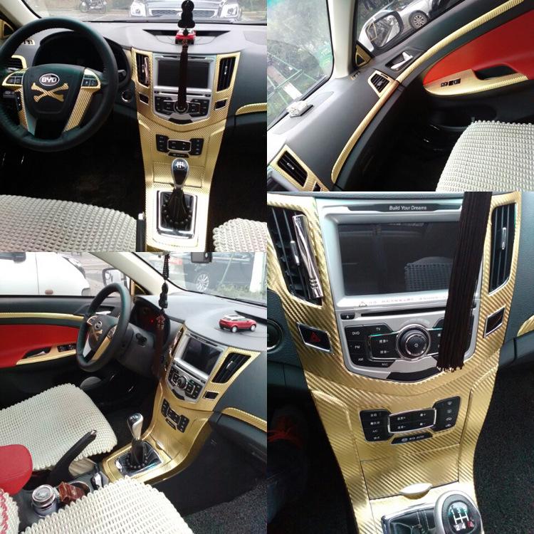 BYD Surui Interior Carbon Fiber Stickers for Central Control (2012-2018 Models)