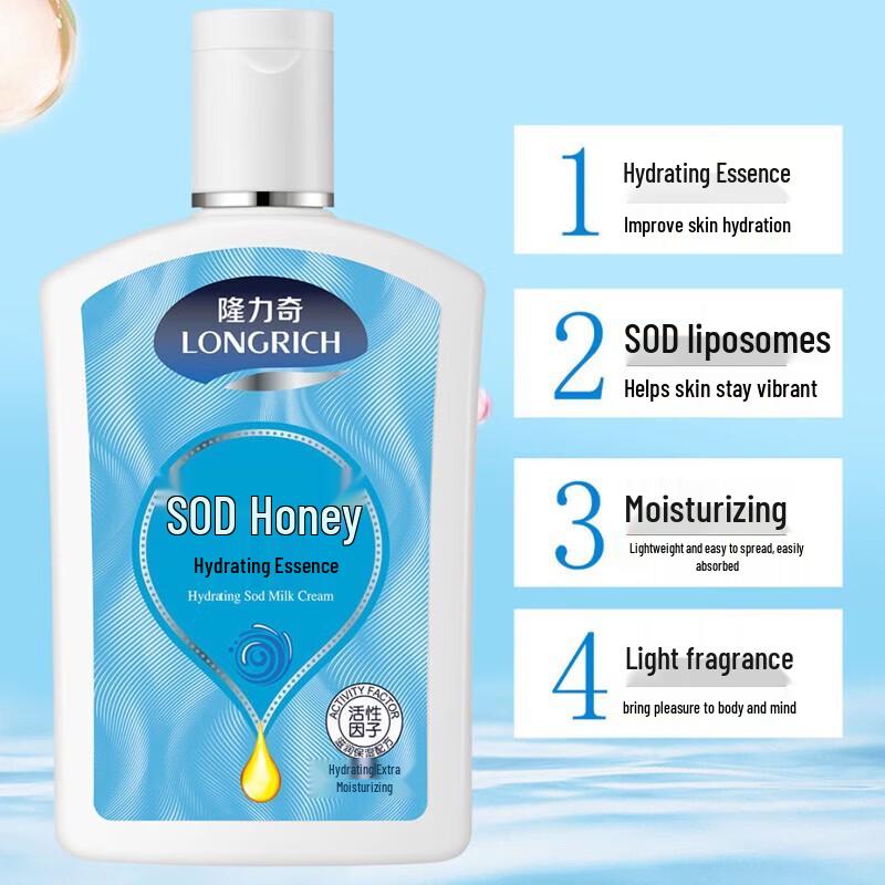 Подарочный набор Longrich Longqinghouli из 17 предметов