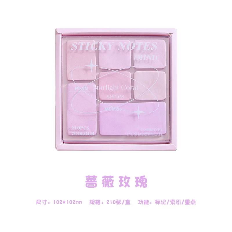 Лоток для теней для век с имитацией блокнотов, милый креативный многоразмерный мечтательный градиент цвета, липкие заметки, блокнот для девочек Kawaii