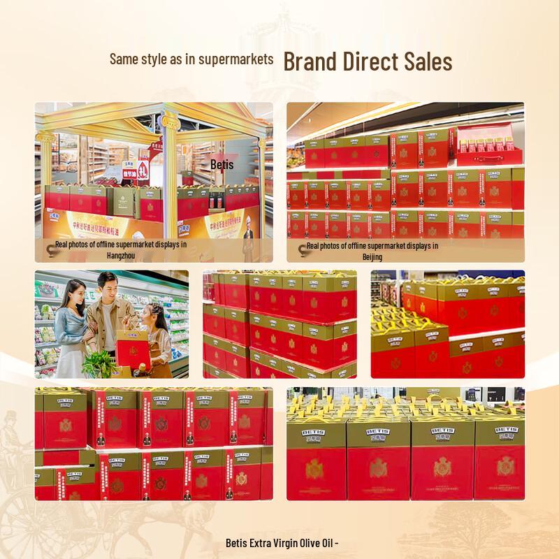 BETIS Extra Virgin Olive Oil 750ml