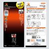 Fujiya Auto and Simple Crimping Automatic Wire Diameter Adjustment Type Multi-Stripper (Wire Cutting, Stripping, Function) - PP707A-200