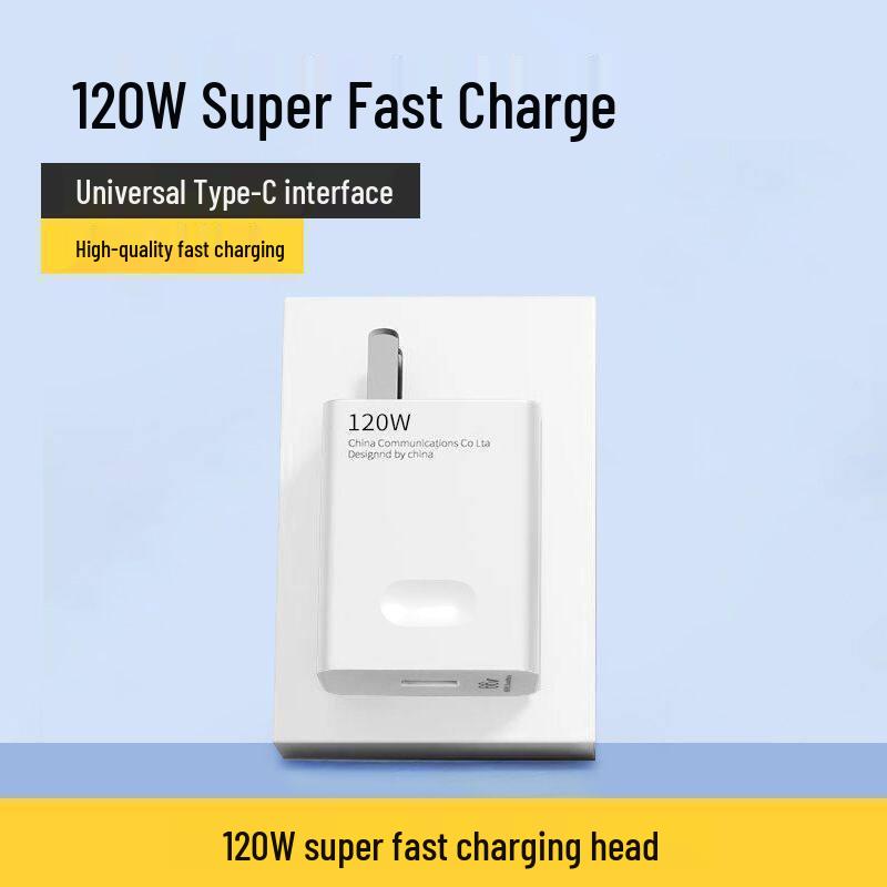 Сверхбыстрый зарядный кабель 120 Вт для Mate40/P50/P60/Nova9
