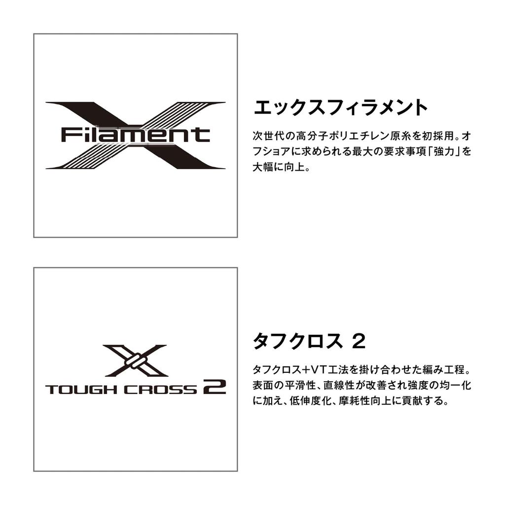 SHIMANO Line Osea 8 300m 5 Color No. 2.0 LD-A71S