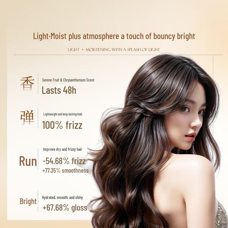 Hui Ge Hair Elastin Curl Defining Essence 500ml