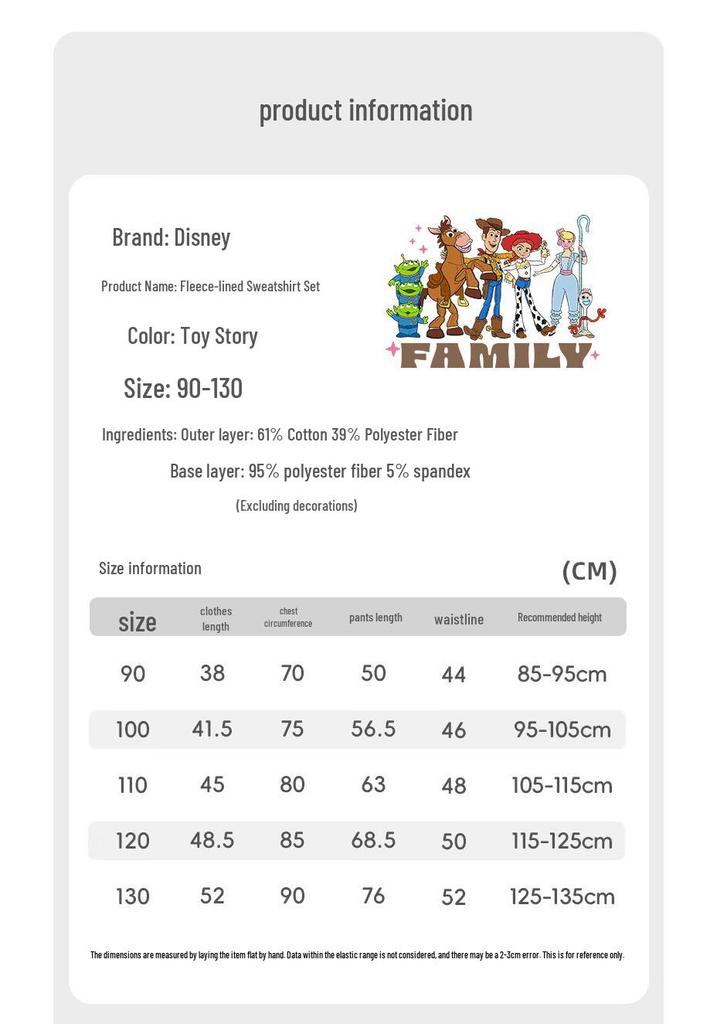 Disney Kids Toy Story Fleece-Lined Tracksuit Set
