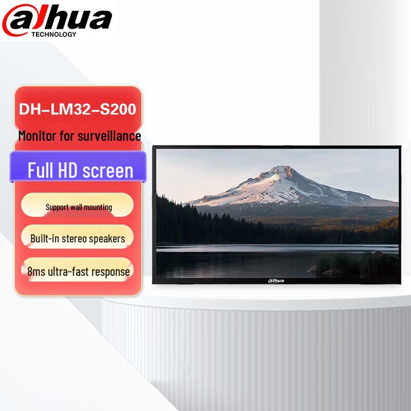 Dahua LCD монитор для видеонаблюдения и splicing CN вилка (адаптер в комплекте)