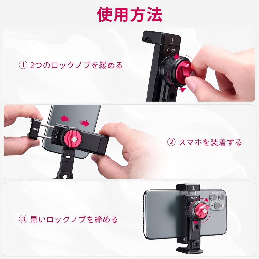 Ulanzi Штатив для смартфона с регулируемым креплением для смартфона на штатив с винтом, совместимый с и селфи-палками ST-27, Держатель, Полностью металлический