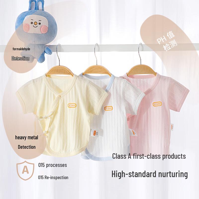 Babyprints Летний комплект из 2 предметов для малыша, 100% хлопок