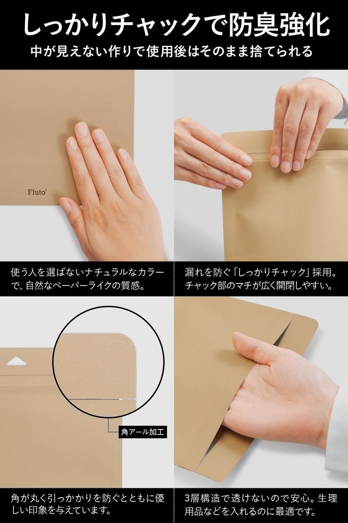 Fluto Strong дезодорирующий гигиенический дезодорант для мусора M 30 шт. Мешок, Чак, Коробка, Одноразовый, Мешок, Мешок, Размер, Натуральный,