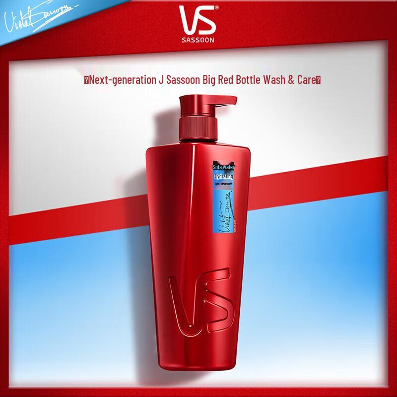 VS Sassoon Hydrating Anti-Dandruff Shampoo Twin Pack