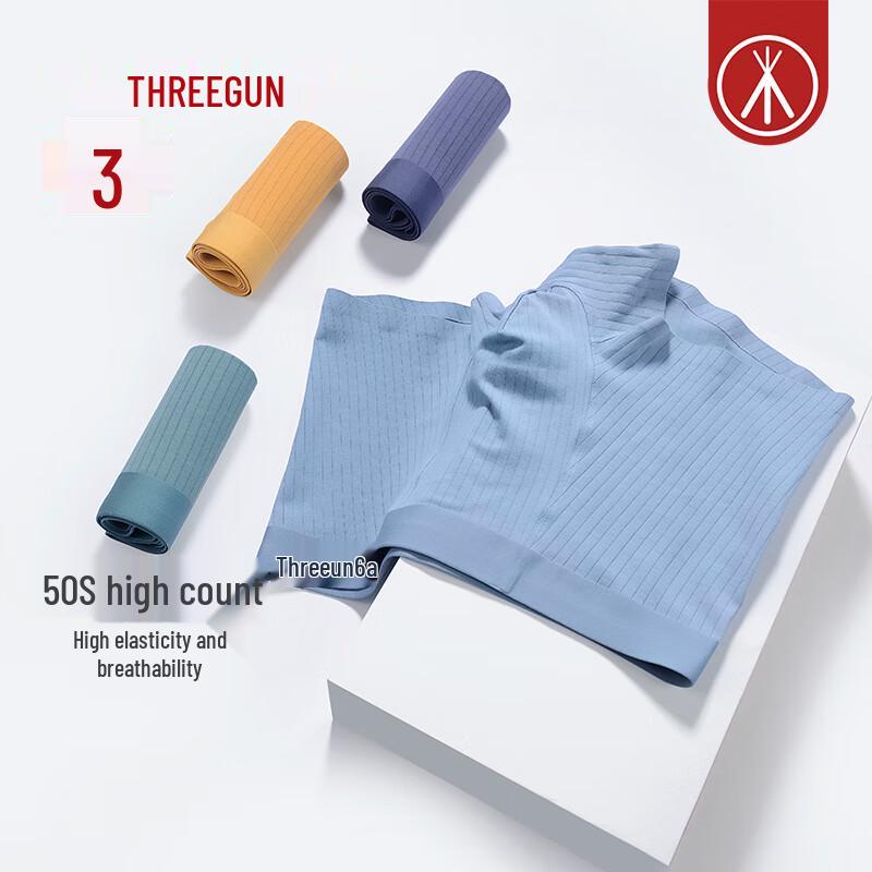 Мужские боксеры ThreeGun, 3 шт., из длинноволокнистого хлопка