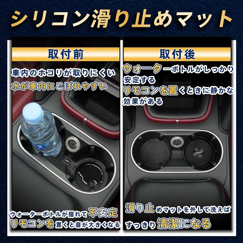 silicone coasters with handles for the 70mm compatible with the 10 20 and G and easy to Car interior accessories set Black Non-slip Mirai, round,