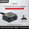 Промышленный встраиваемый модуль сканера штрих-кодов MINDEO ES4200-EIO