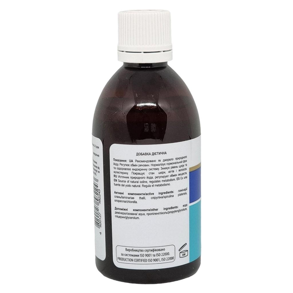 Elixir Sea Laminaria, Spirulina, Chlorella Dietary Supplement New Life