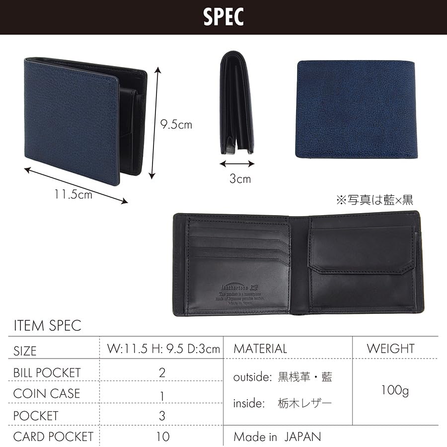 Сделанный в Японии кошелек из черной кожи и кожи Точиги, окрашенной индиго, с одним ластовичным швом, сочетающий в себе лучшее из японских технологий 4LT0022 x