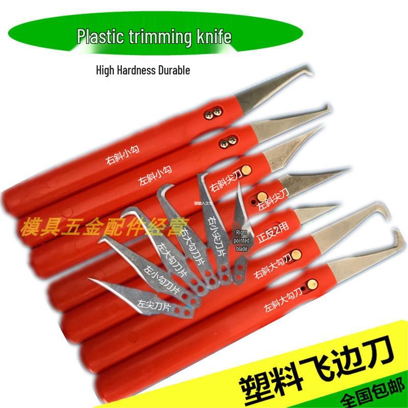 Пластиковый нож для снятия заусенцев и обрезки для удаления облоя и задач по зачистке