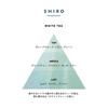 Официальный набор для стирки SHIRO White Tea, жидкость для стирки 500 мл, кондиционер для белья 500 мл, подарочный бумажный пакет в комплекте [Подарок SHIRO] +