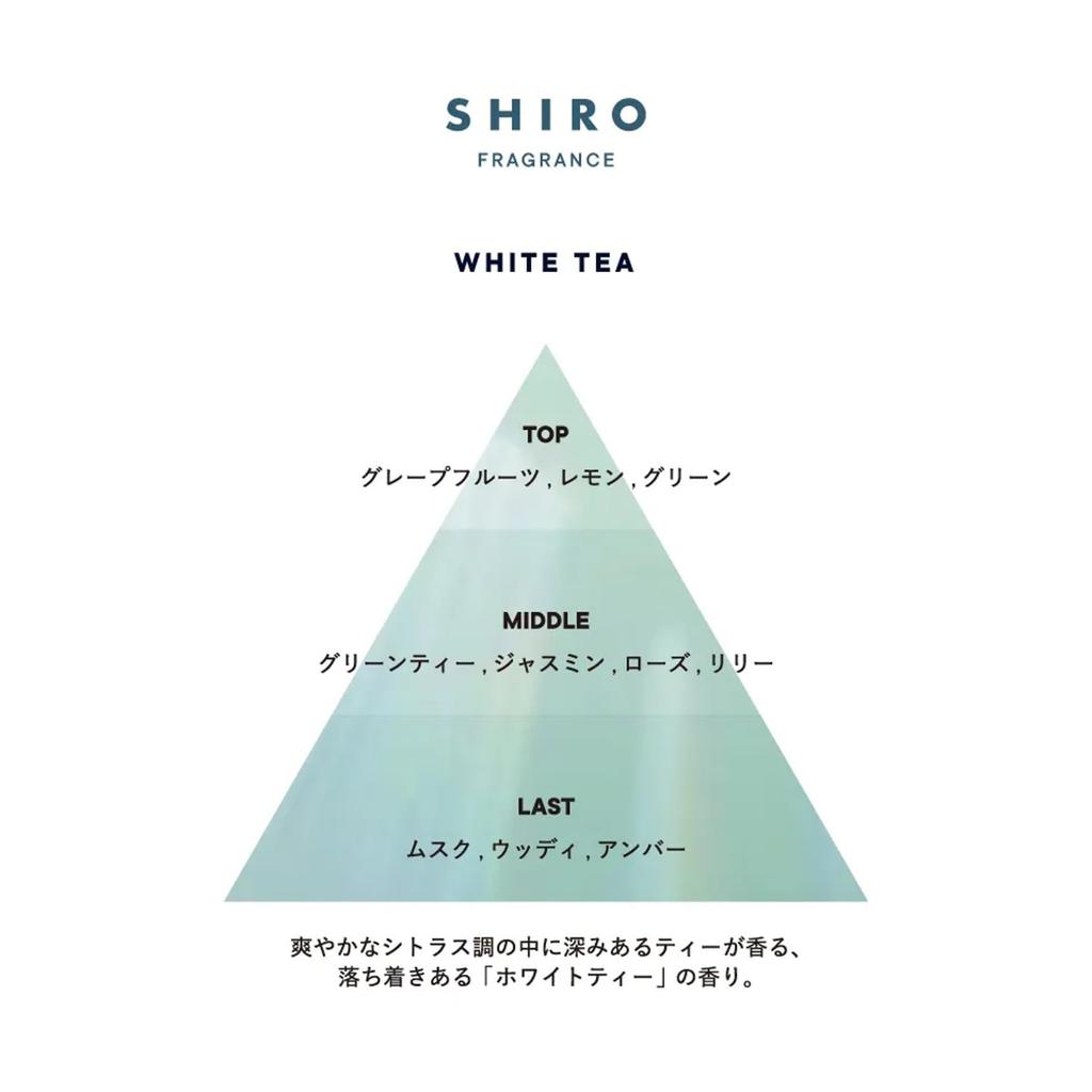 Официальный набор для стирки SHIRO White Tea, жидкость для стирки 500 мл, кондиционер для белья 500 мл, подарочный бумажный пакет в комплекте [Подарок SHIRO] +