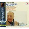 BRUNO WALTER-BRUNO WALTER CONDUCTS MAHLER- 4 SACD HYBRID+CD Ltd/Ed AA56 NEW