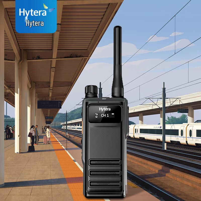 Hytera HP600 Professional Digital Walkie-Talkie (CN version)