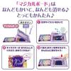Takara Tomy Disney Reading Writing Lesson Magical Board Picture Book Characters Playtime