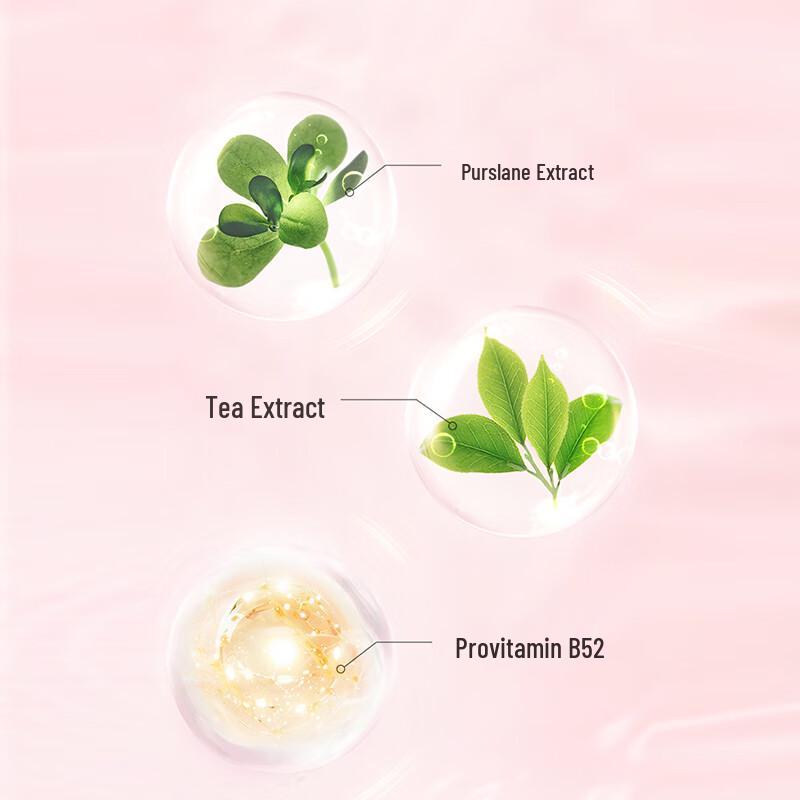 MAOGEPING Jingyue No-Rinse Makeup Remover