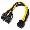 10Pcs PCI-E 8 Pin To Dual 8(6+2) Pin GPU Power Adapter Cable 30cm
