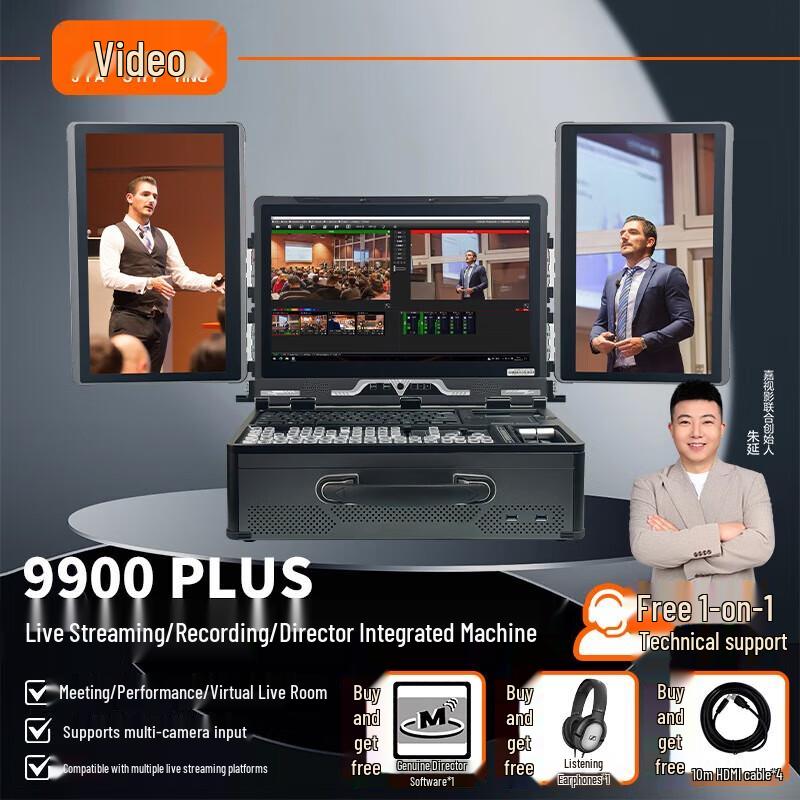 JiaShiYing 9900 Plus All-in-One Live Stream Production System