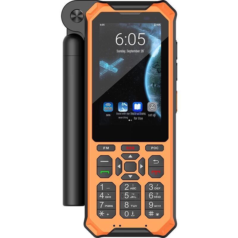 Fanteng FPX-F2 Rugged Dual Mode Satellite Phone (CN version)