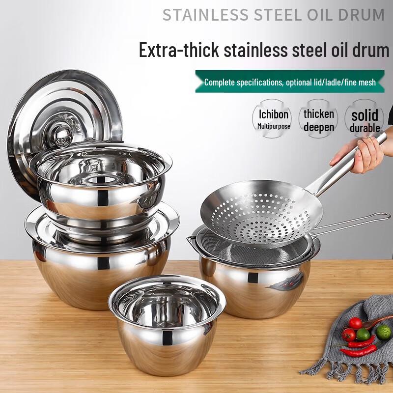 Ningzhao 304 Stainless Steel Oil Pot and Strainer Set